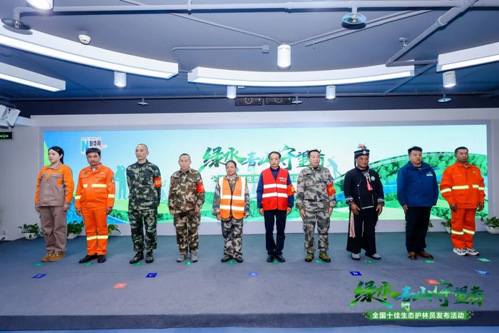 梅山鎮(zhèn)生態(tài)護(hù)林員高正同榮膺全國(guó)十佳生態(tài)護(hù)林員